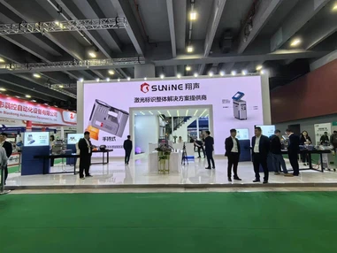 trade show trade show